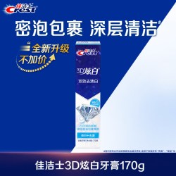 佳洁士 3D炫白冰极薄荷牙膏