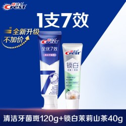 佳洁士 全优七效祛牙渍健白牙膏 120g