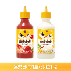 皇家小虎 手抓饼 800g