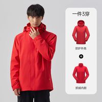探拓 户外服三合一秋冬季男加绒加厚保暖可拆卸防水防风登山服外套