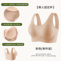 浪莎 无痕内衣女士薄款10A抗菌小胸聚拢防下垂收副乳美背文胸罩 854-8肤色 M