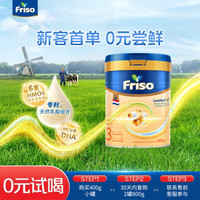 美素佳儿 白金系列 婴儿奶粉 荷兰版