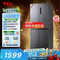 TCL 408L十字门冰箱分区养鲜一级能效双变频风冷无霜深冷速冻智慧 BCD-408WPJD
