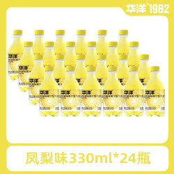 华洋 白桃樱花味气泡果汁型饮料凤梨味果汁型汽水低糖零脂 凤梨味330ml