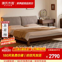 源氏木语 全实木沙发现代简约客厅布艺沙发新中式黑胡桃木转角沙发 烟栗棕