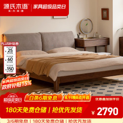 源氏木语 全实木沙发现代简约客厅布艺沙发新中式黑胡桃木转角沙发 烟栗棕