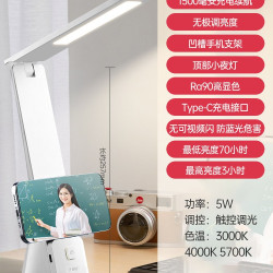 公牛 便携式折叠LED护眼台灯