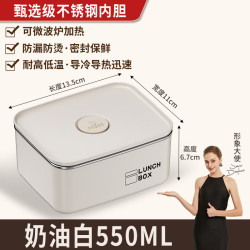 艾格辰 不锈钢真空保鲜盒便当专用