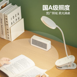 公牛 国A级充电led夹子台灯