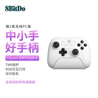 八位堂 猎户座二代2真无线PC版游戏手柄