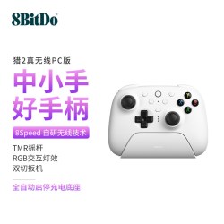 八位堂 猎户座二代2真无线PC版游戏手柄