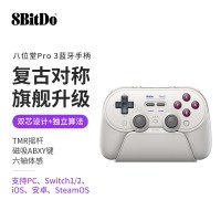八位堂 Pro3无线蓝牙游戏手柄