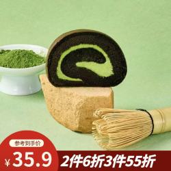 鲜京采 Roll'ING联名 黑金抹茶瑞士卷 500g8片