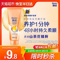飘柔 护发素 200g