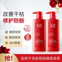 舒蕾 洗发水去屑洗发露保湿滋养护发洗头膏洗护套装持久留香