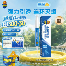 超威 蟑螂药灭蟑螂厨房蟑螂胶饵蟑螂克星饵剂家用安心小强药连环诱杀 1支