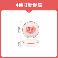 艾格辰 新中式陶瓷碗盘礼盒