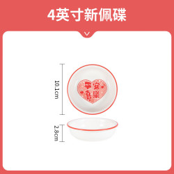 艾格辰 新中式陶瓷碗盘礼盒