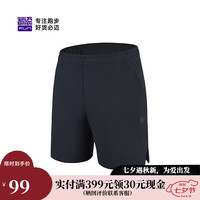 必迈 跑步运动健身训练短裤男春夏通勤慢跑可放手机速干裤子男