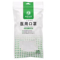 一次性医用口罩科美丽康三层加厚医用防尘透气白色成人男女口罩 10只装*1包