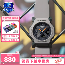 CASIO 八王子 G-SHOCK系列 42.1毫米石英腕表 GA-2300-8A