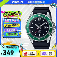 CASIO 男士石英腕表 MDV-106B-1A3VCF