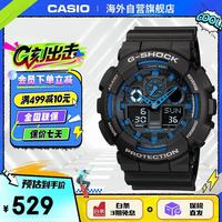 CASIO G-SHOCK YOUTH系列 51.2毫米石英腕表 GA-100-1A2