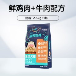 派得丛林 派得狗粮鲜肉成犬泰迪柯基比熊金毛中小型犬通用粮全价狗粮5斤装