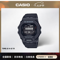 CASIO G-SHOCK G-SQUAD系列 45.9毫米电子腕表 GBD-200-1