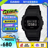 CASIO G-SHOCK系列 42.8毫米电子腕表 DW-5600BB-1