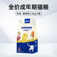 派得丛林 猫粮成猫咪专用10kg流浪猫全价英短蓝猫5斤装旗舰店正品