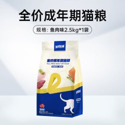 派得丛林 猫粮成猫咪专用10kg流浪猫全价英短蓝猫5斤装旗舰店正品