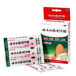 云南白药 创可贴 1.5cm*2.3cm*20贴 1盒装 20片/盒