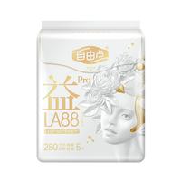 自由点 益生菌pro卫生巾日用夜用250组合装