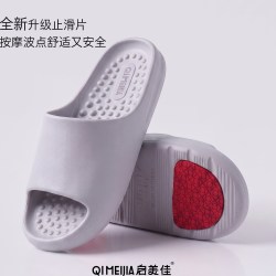 启美佳 防水防油 启美佳轻奢高品质专利防滑波点按摩居家室内浴室老人孕妇男女拖鞋