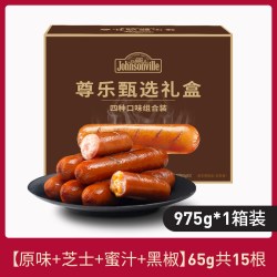 尊乐 香肠原味*4+芝士*4+蜜汁*4+黑椒*3 礼盒装*975g