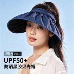 鸿星尔克 黑胶空顶帽贝壳帽防晒遮阳帽太阳帽女夏天潮大檐太阳帽