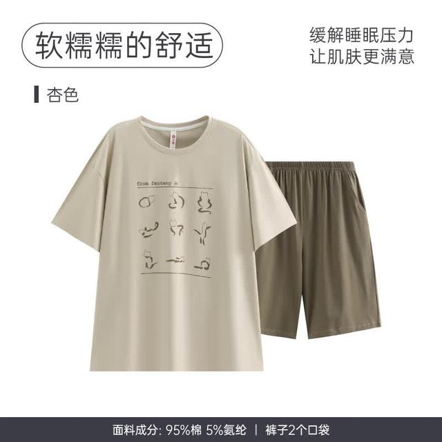 芬腾 五折！纯棉%大码宽松薄款可外穿休闲家居服（多色任选）