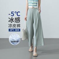 ESE-Y 小个子阔腿裤26夏新软垂高弹休闲裤女