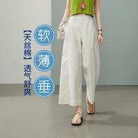 ESE-Y 休闲裤子女26夏新软薄小个子阔腿裤