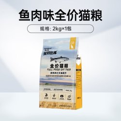 派得丛林 派得猫粮成猫幼猫全价全阶段流浪猫蓝猫布偶英短通用型猫主粮4斤