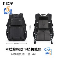 卡拉羊 40L超大容量双肩背包短途出差耐磨登山防下坠减负移山包