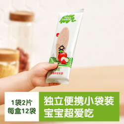 LittleFreddie 婴儿米饼 6个月以上婴幼儿低敏零食 16g×2盒