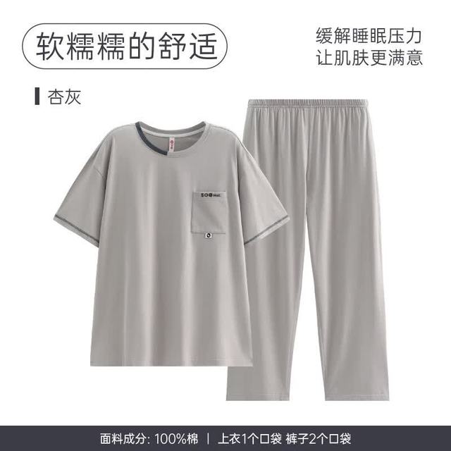 芬腾 五折！纯棉%短袖长裤薄款宽松套头家居服（多色任选）