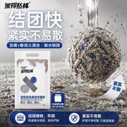 派得丛林 派得混合豆腐猫砂吸水低尘膨润土猫咪用品猫沙2kg*2袋