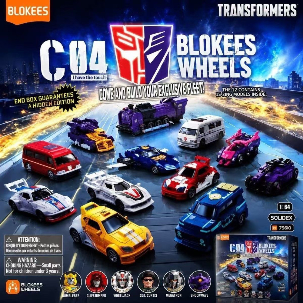 BLOKS 布鲁可积木 变形金刚系列 75610 C04 方舟之心 小车盲盒 1:64【端盒12个】