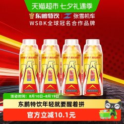 东鹏 无糖型能量饮料 500ml