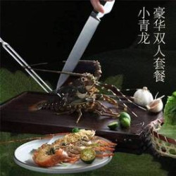 小青龙豪华美食盛宴双人套餐