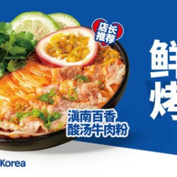 ✧单人轻享套餐