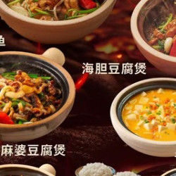 食过寻返味2-3人套餐